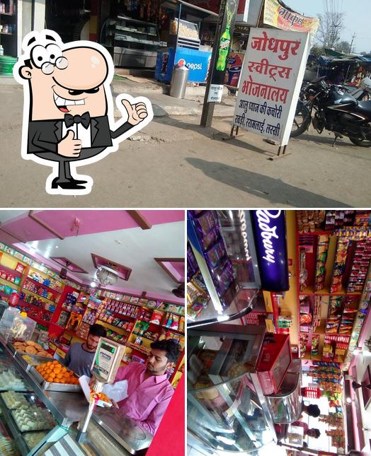 Look at this image of SHRI JODHPUR SWEETS