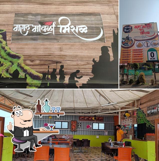 The interior of MARATH MAVALA MISAL