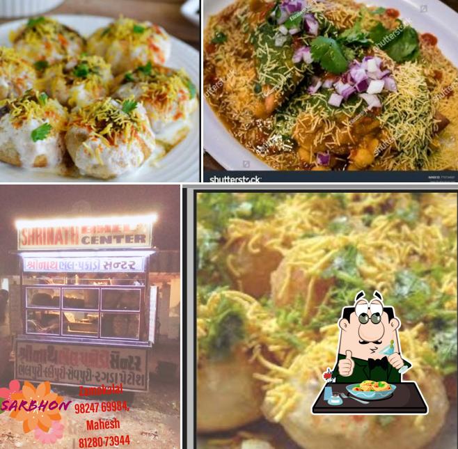 SHREENATH BHEL CENTER SARBHON