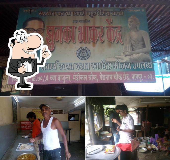 Zunka Bhakar Restaurant photo
