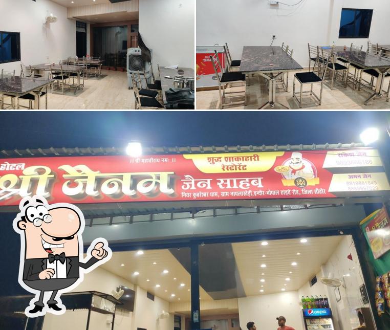 The interior of Shree Jainam Restaurant