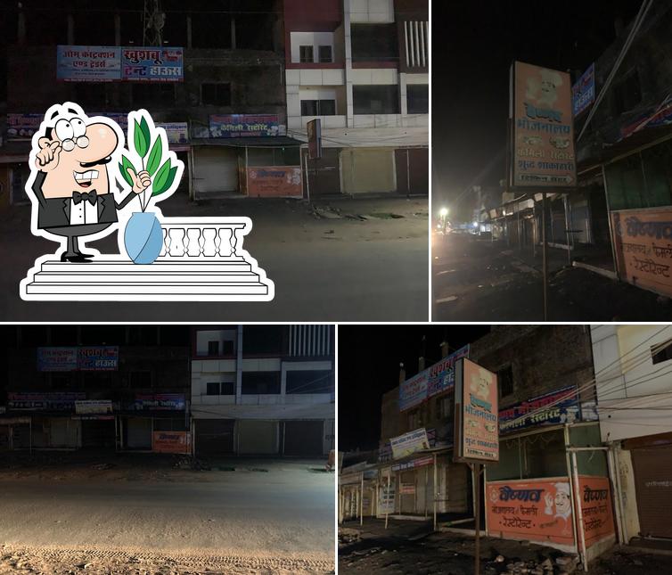 Vaishnav Resturant & Tifffin centre