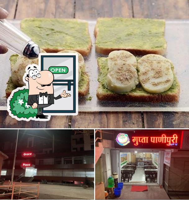 The exterior of GUPTA PANIPURI