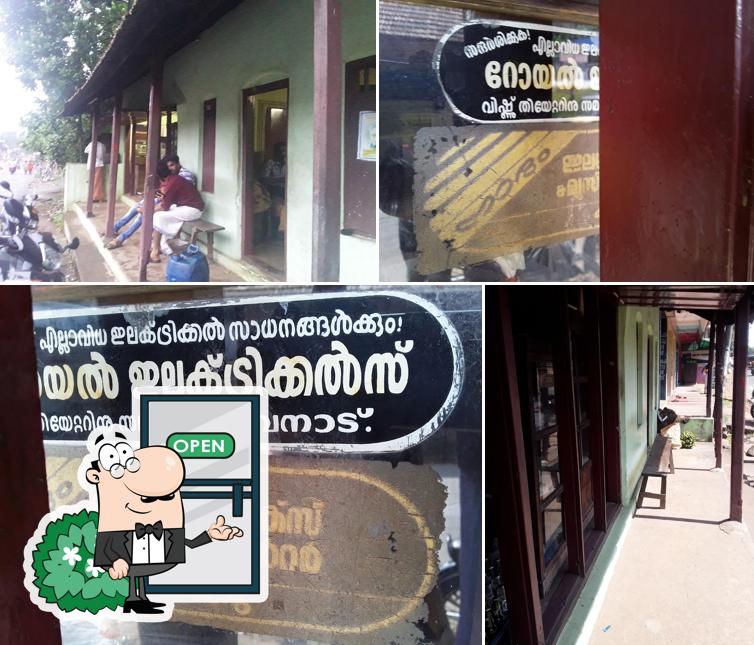 Prakash Hotel