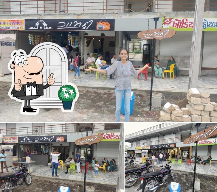 Gamthi chai ki tapri