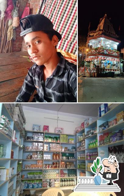 SHRI VISHVANATH IMC HERBAL INDIA
