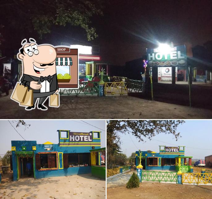 Hotel Biswabharati