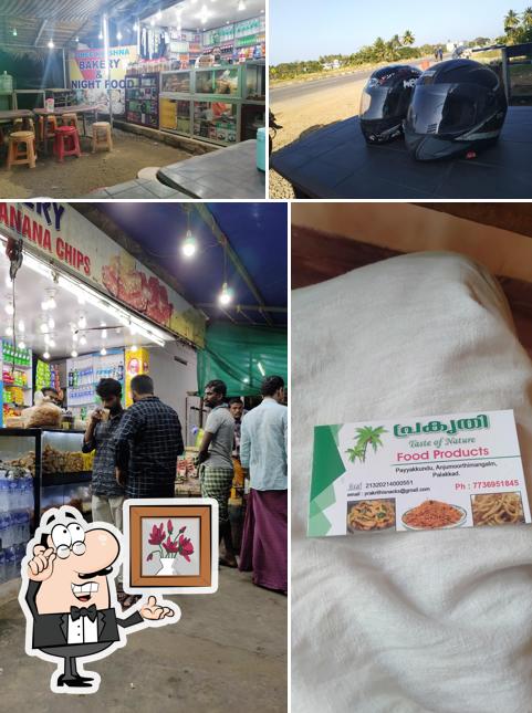 The interior of SREE KRISHNA BAKERY