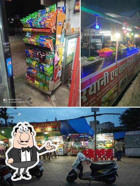 Check out how Chawpati looks inside