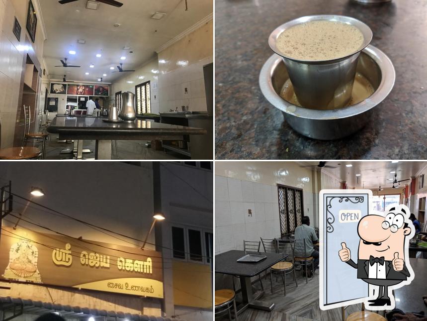 Hotel Sri Saraswathi