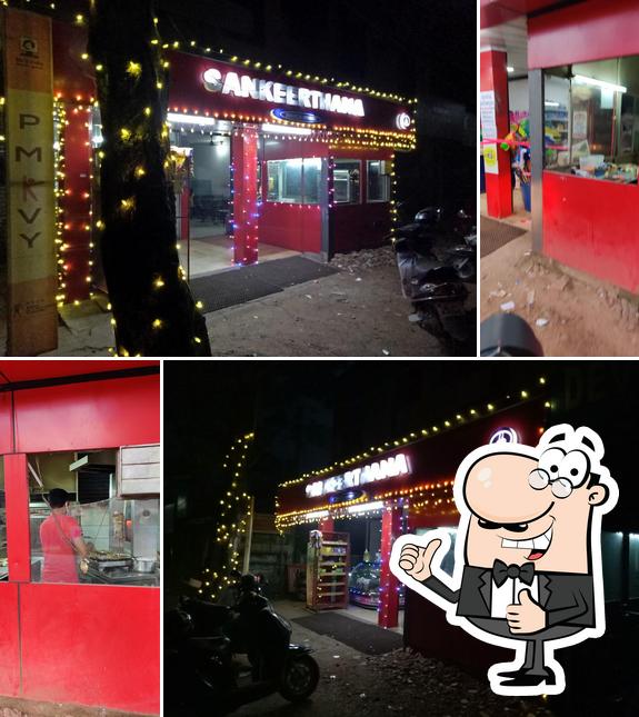 Sankeerthana Bakers