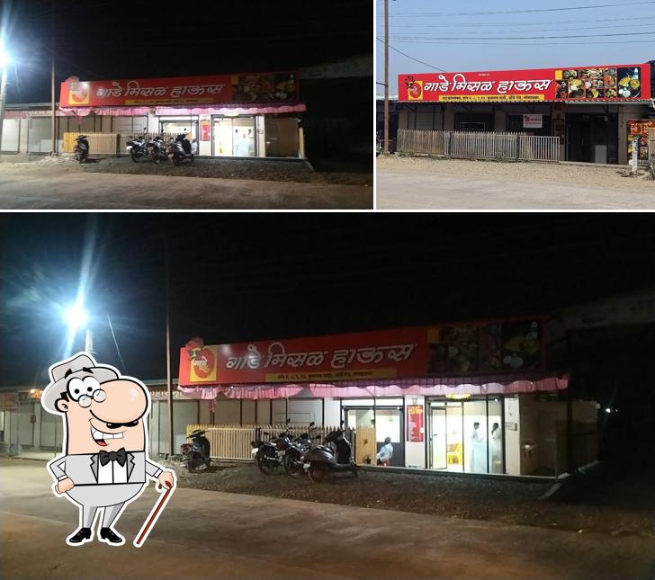 The exterior of Gade Misal House