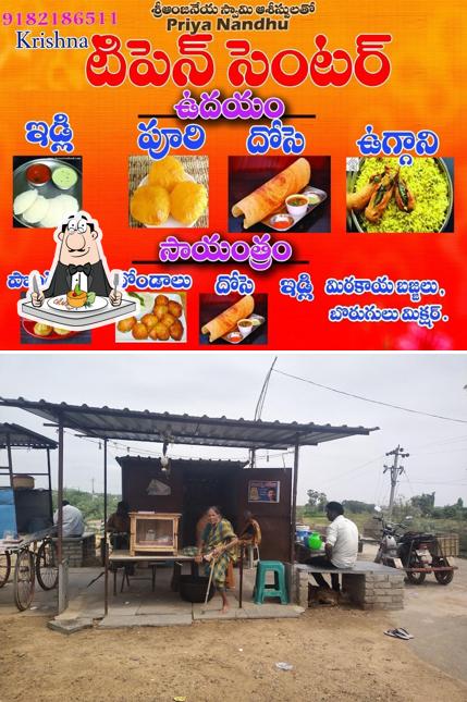 Food at Priya nandhu tiffin centre