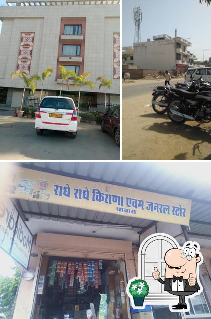 Check out how Kumhar Ki Hotel looks outside