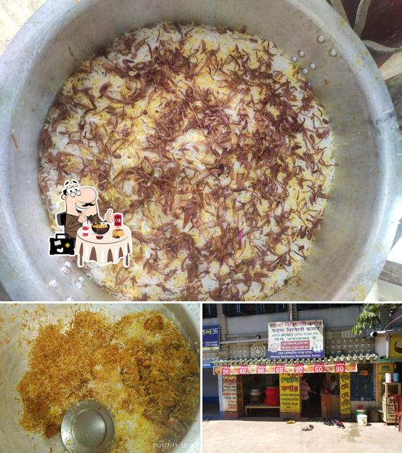 Amader Biriyani Korner