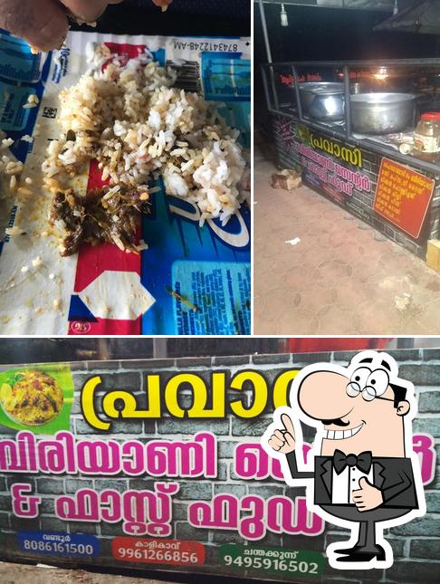 Pravasi Biriyani Centre Wandoor