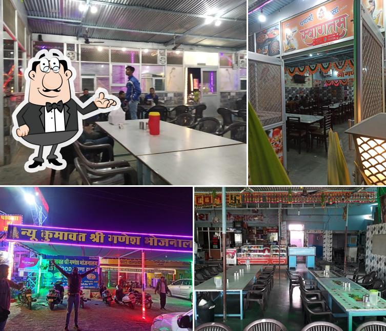 Shree Ganesh Bhojanalay