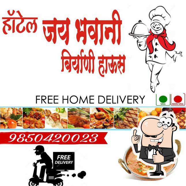 Hotel Jay Bhawani Biryani House picture