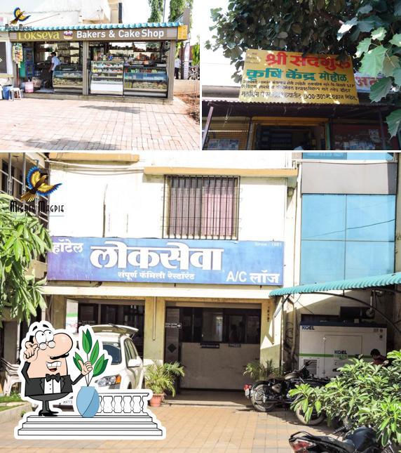 Check out how Hotel Lokseva Lodge looks outside