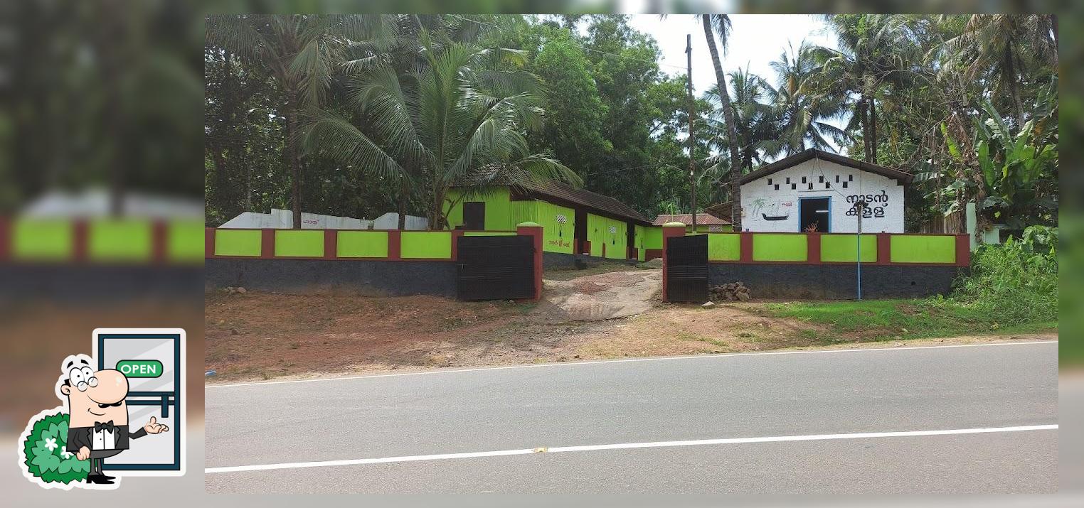 Toddy Shop
