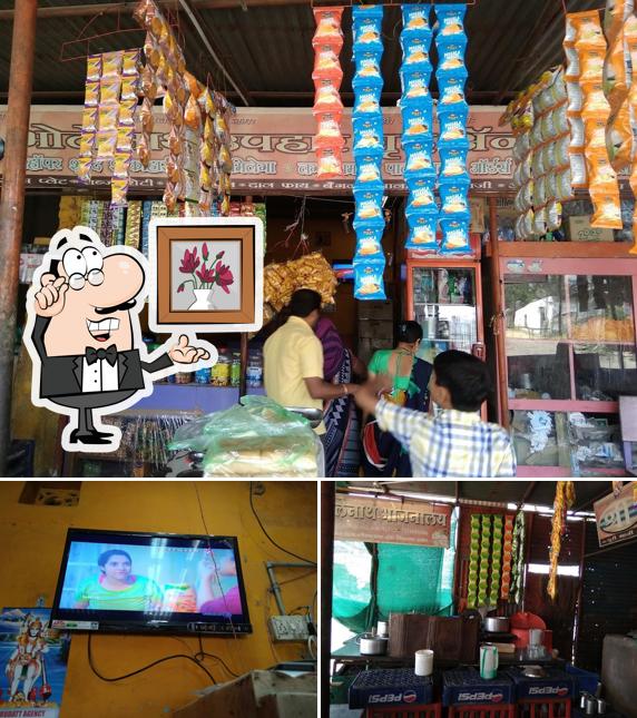 Bholenaath Bhojnalay