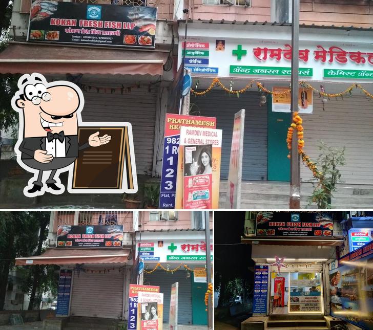 The exterior of Kokan Fresh Fish (KFF)