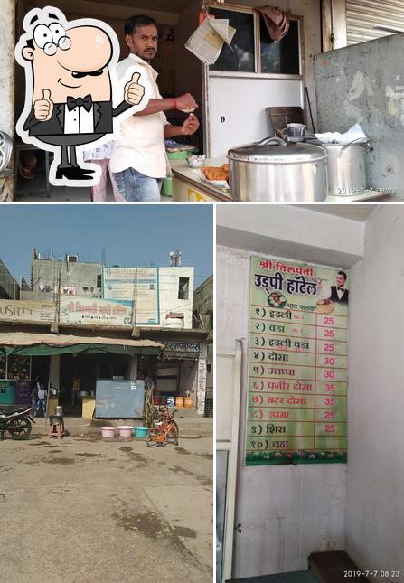 Tirupati Udupi Hotel