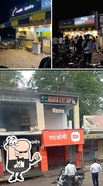 The exterior of Avadh Foods