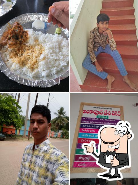 Mallagoud Ankapoor Desi Chicken