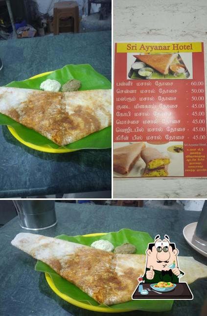 Ayyanar