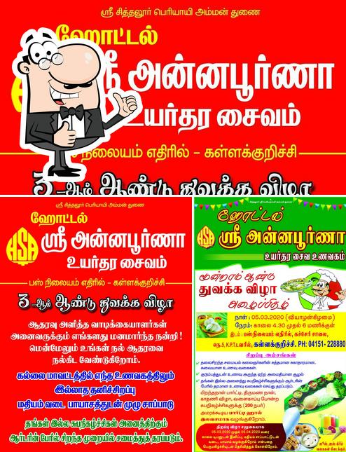 See this image of HOTEL SRI ANNAPOORNA HIGH CLASS PURE VEGETARIAN