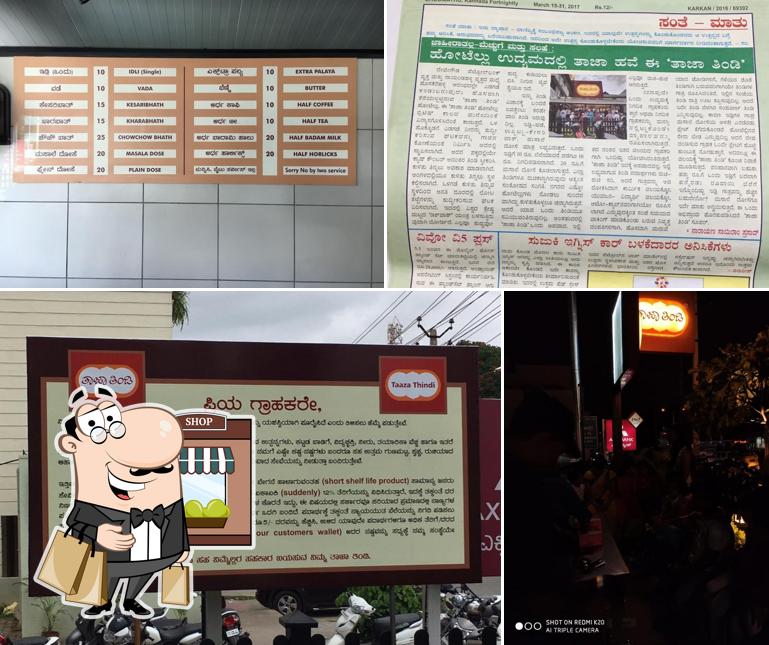 Check out how Taaza Thindi looks outside