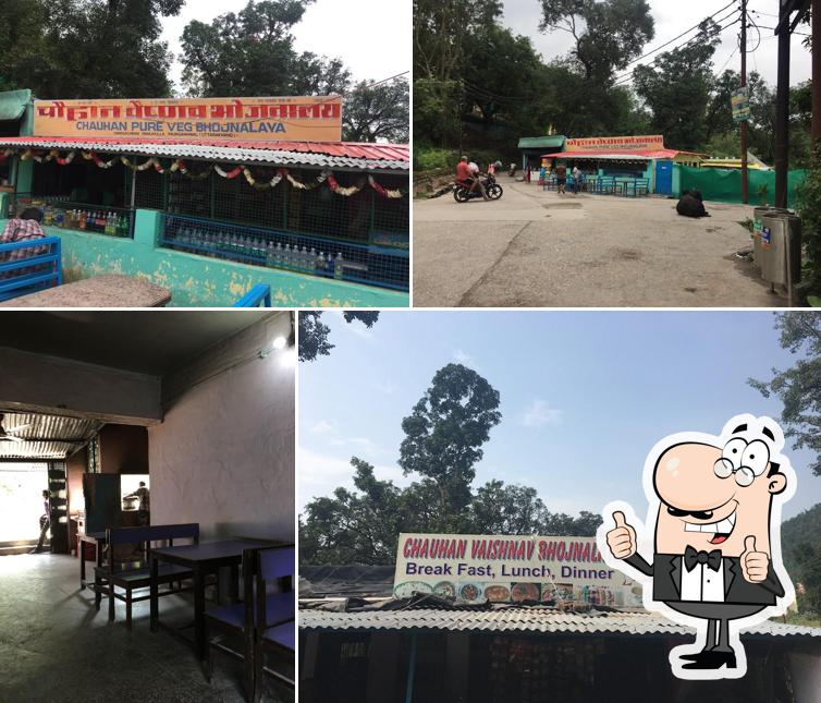 Chauhan Pure Veg Restaurant