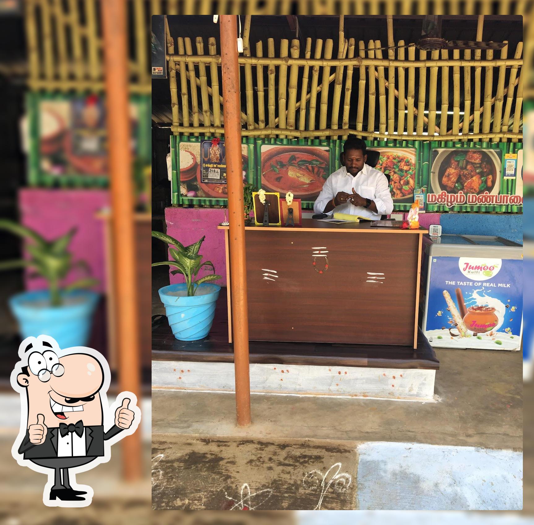 SRI MAZHILAM FAMILY RESTAURANT