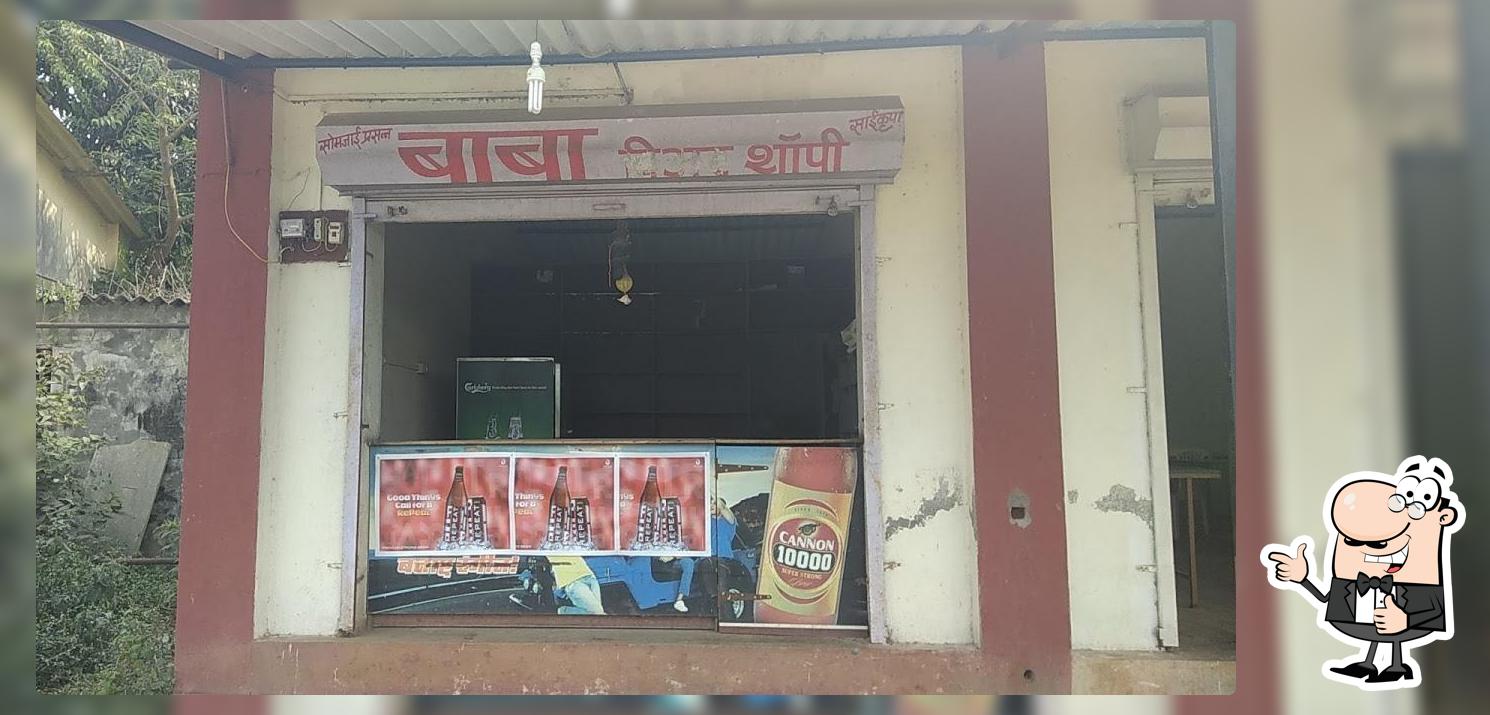 Baba Beer shop