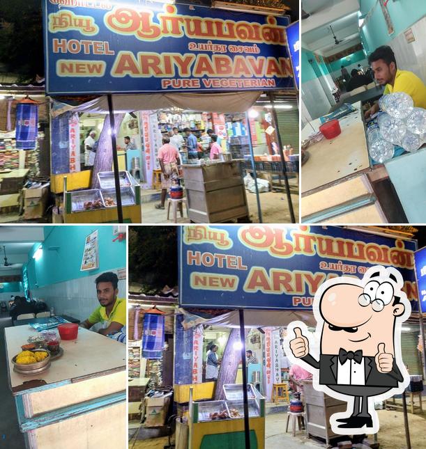 New Arya Bhavan – Pure Veg Restaurant Sayalgudi