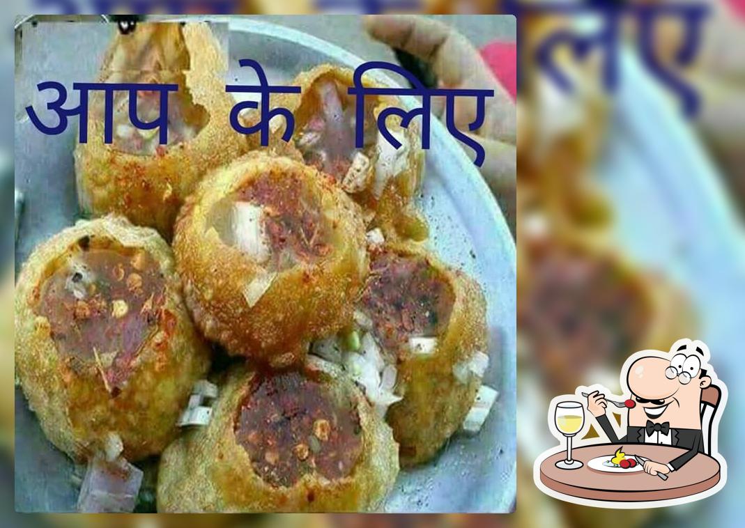 Ram Babu Sweet House Sikariganj