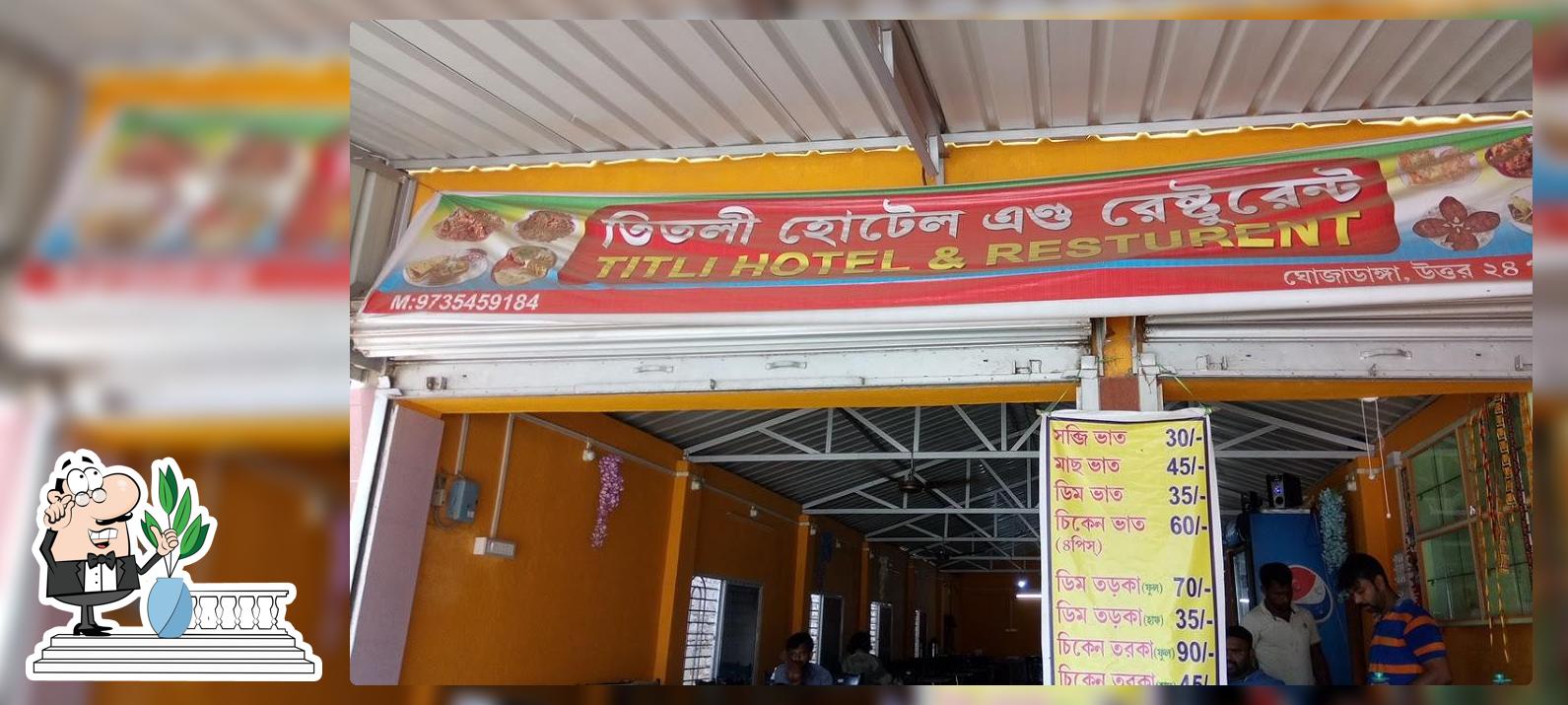 TITLI HOTEL & RESTURENT