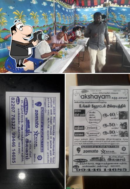 Here's a photo of Hotel Akshayam