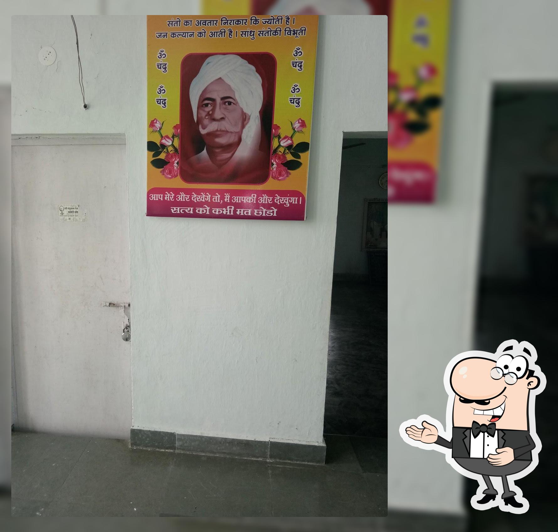 Laxmi Bar