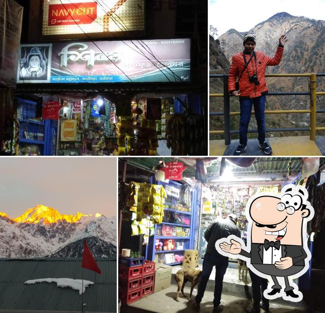 Shivam Fast Food Center