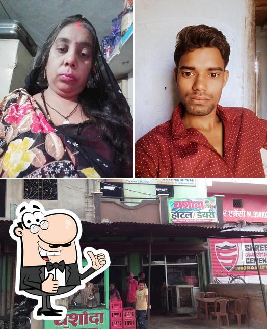 See this image of Yashoda Hotel, Lormi