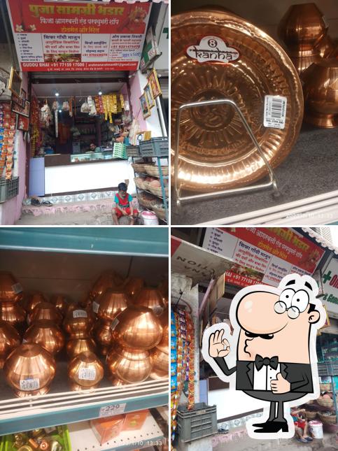 Fiza Agarbatti Shop