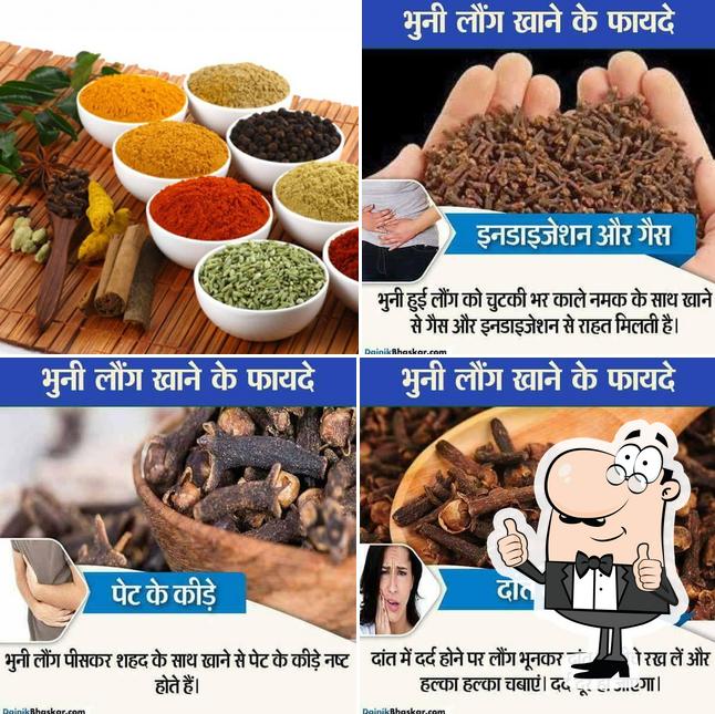 N.G spices photo