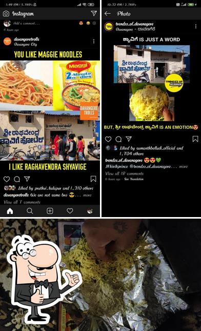 Look at the image of Raghavendra Shavige Hotel