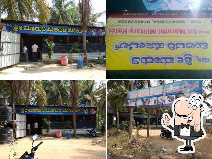 Look at the pic of SHREE MARUTHI MILITARY HOTEL