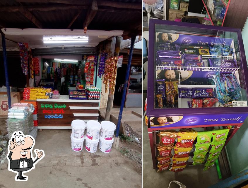 The interior of VISAKHA DAIRY