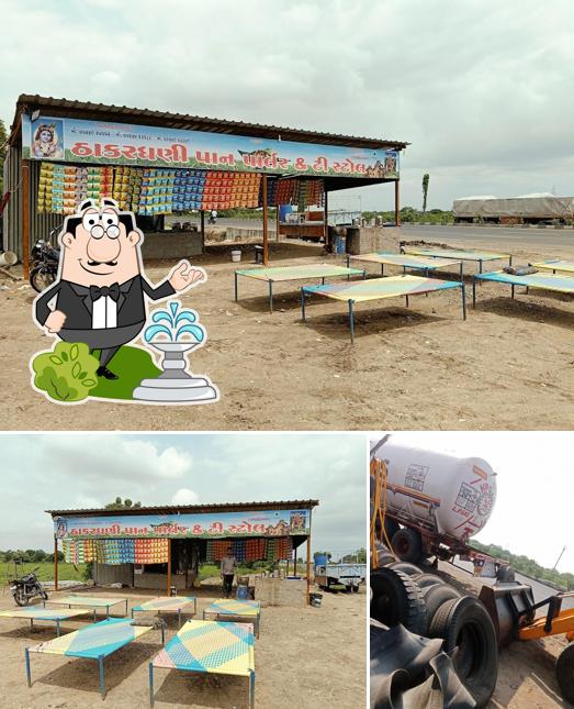 ઠાકર ધણી ટી સ્ટોલ