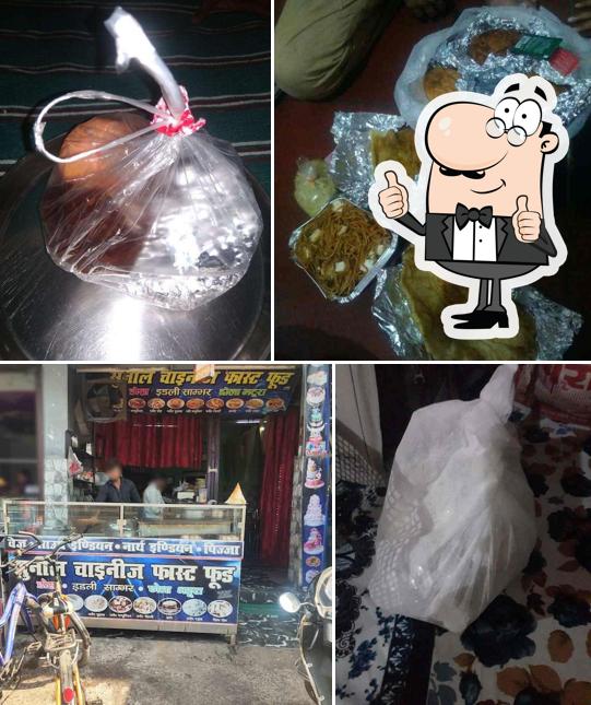 Here's a pic of Sunil Chinese Food Point