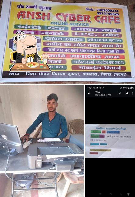 Ansh cyber cafe